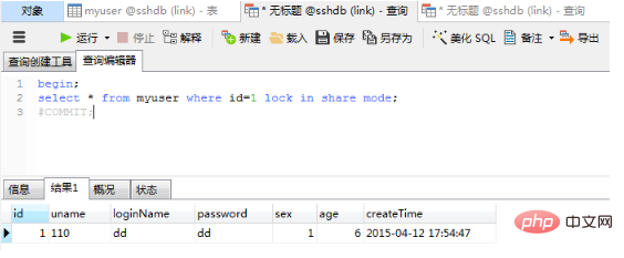 Detailed explanation of shared locks and exclusive locks in mysql