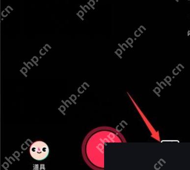 抖音拍摄完成后的编辑页入口