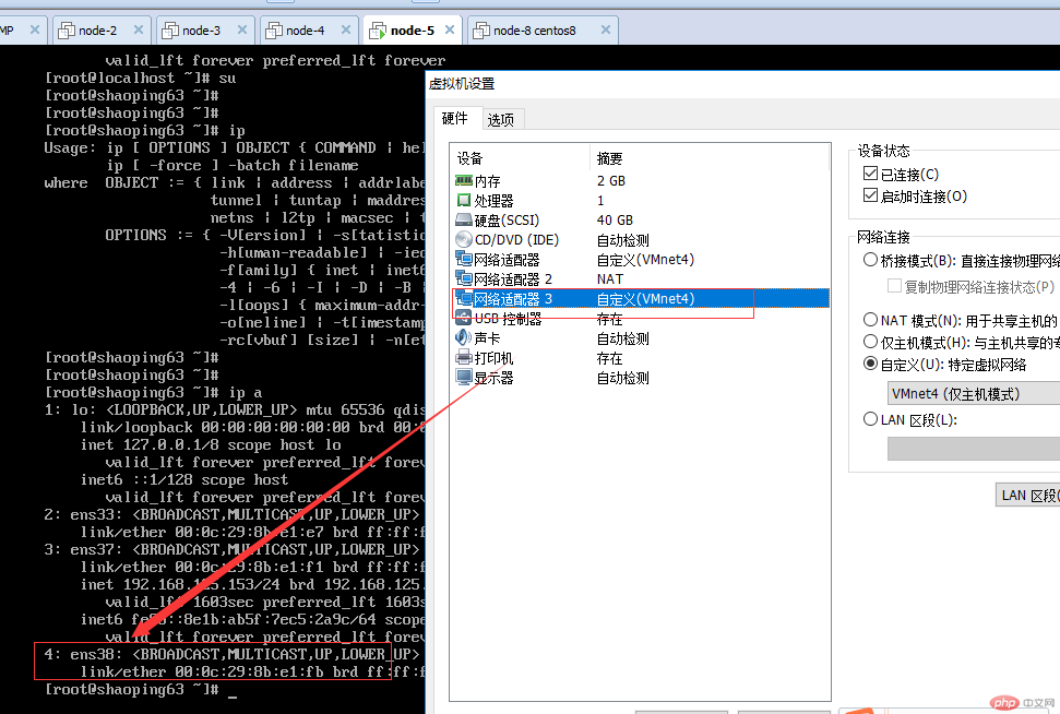 centos7 호스트 모드 설정만 해당