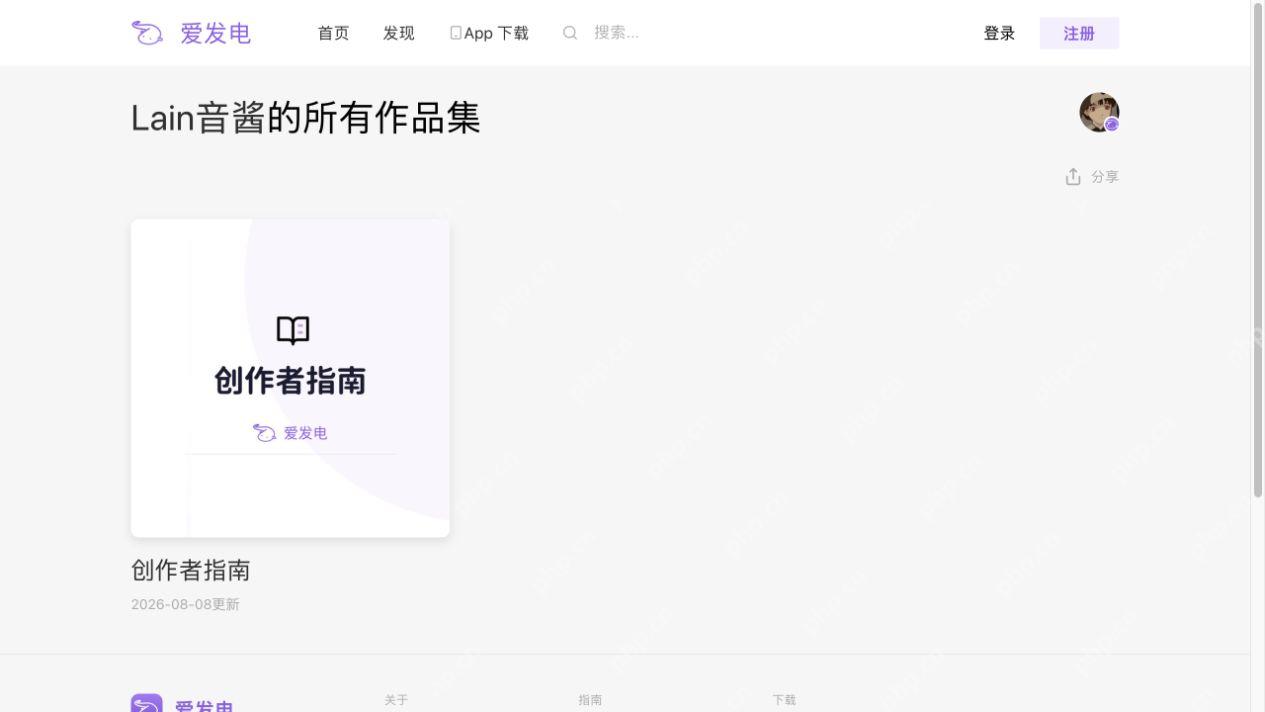 创作者作品集名称与更新提示