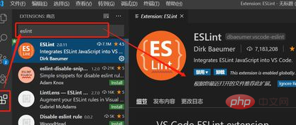 vscode で自動構文検出を有効にする方法