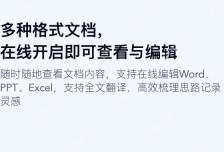 官网文档查看用途说明