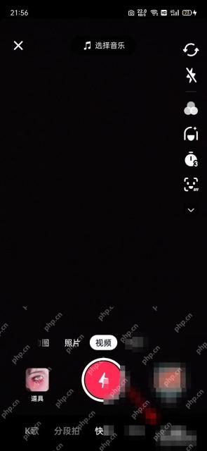 抖音直播怎么设置封面和标题