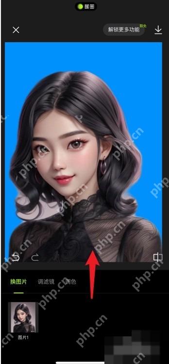 醒图 App 证件照编辑页，显示证件照预览和底部调整选项