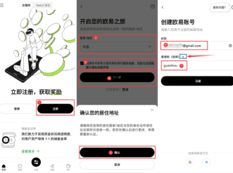 欧易平台杠杆借币利率历史 2026融资交易成本查询 - php中文网