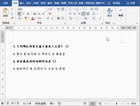 1578622321135333.gif Word multiple choice question options layout