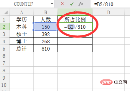 How to find proportion in excel