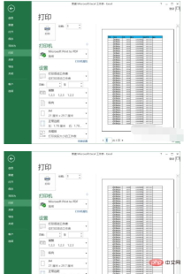 1621321509141962.png 헤더가 포함된 여러 페이지의 Excel을 인쇄하는 방법