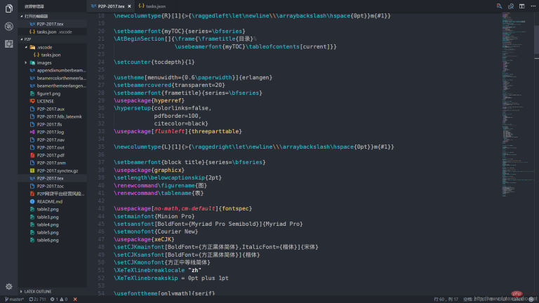 1608024938269345.png A brief discussion on how to build a LaTeX writing environment with VSCode