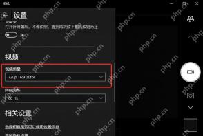 Win10 相机应用界面中左侧设置齿轮入口