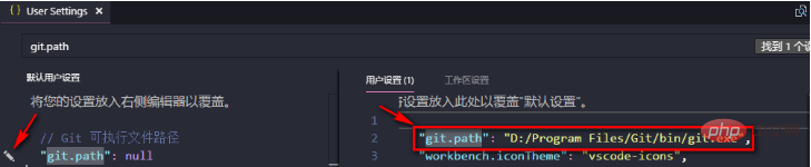 vscode はどこで git を設定しますか?