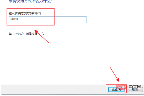 How to create a shortcut to a drawing program