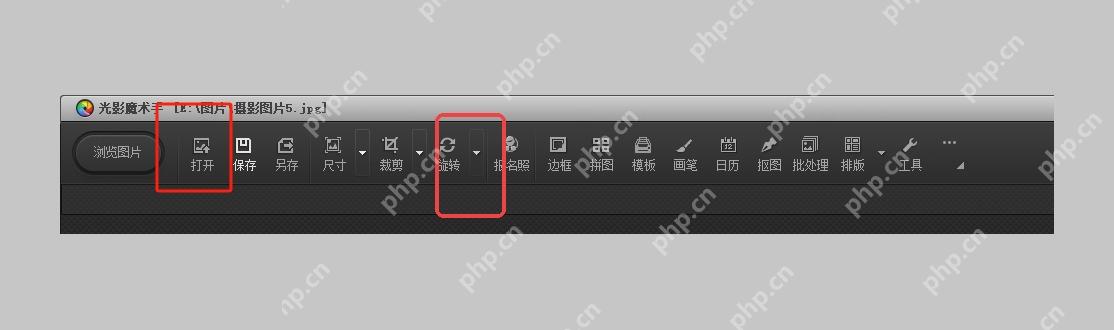 顶部工具栏中的文字工具入口