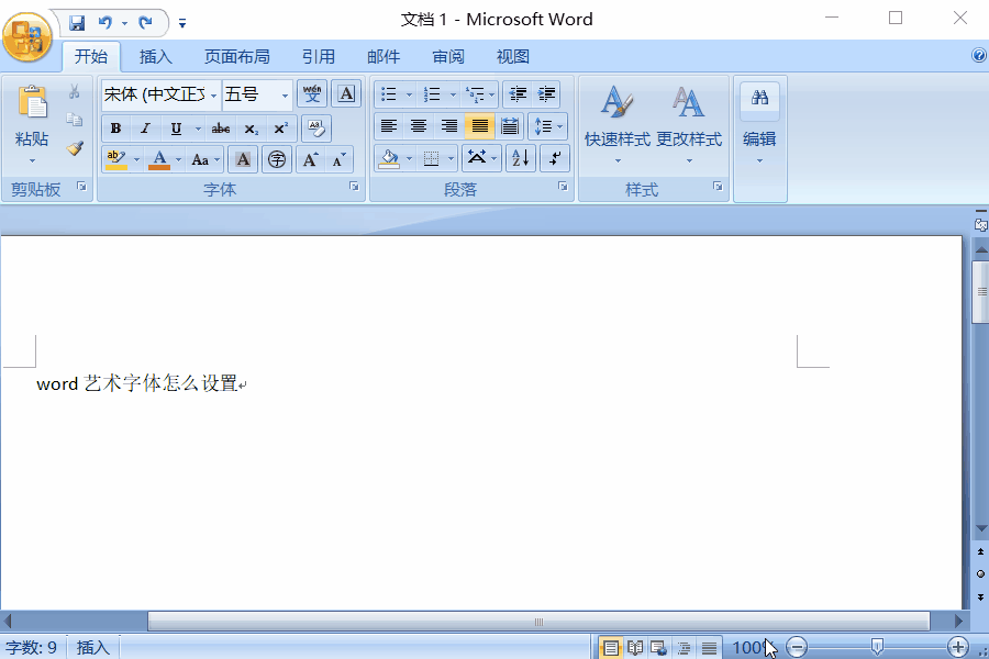 Word がワード アートをグラフィックスとして扱うのは正しいでしょうか?