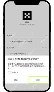 OKX交易所官方App下载 OKX最新版App v6.211.8手机安装地址 - php中文网
