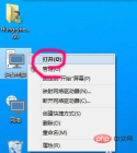 1624514911314944.png Win10で隠しファイルを表示する方法