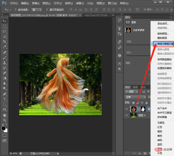 1631773310329698.png Getting Started: How to quickly blend into the background with PS (summary)
