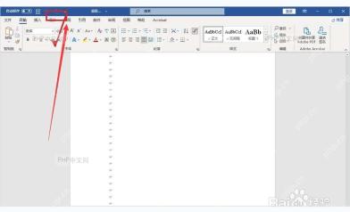 Word 功能区中的布局选项卡,用于进入稿纸设置相关入口