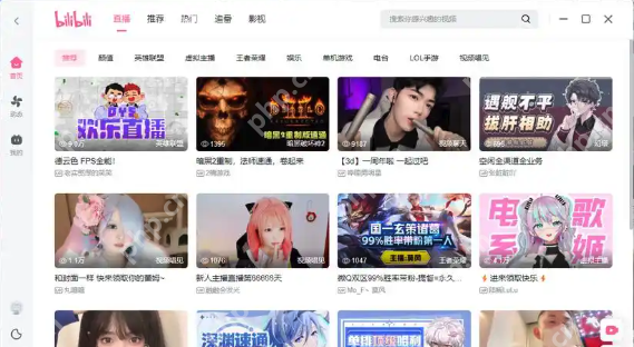bilibili国产免费进入 b站国产bilibili进入视频在线观看 - php中文网
