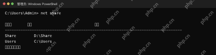 Win10 命令提示符运行 net share 查看本机共享资源列表