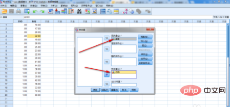 How to perform significant difference analysis in spss