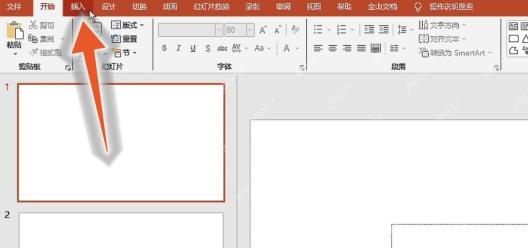 PowerPoint顶部插入选项卡入口