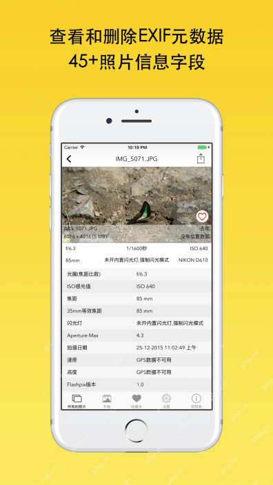 照片EXIF查看器显示相机型号光圈快门和镜头信息