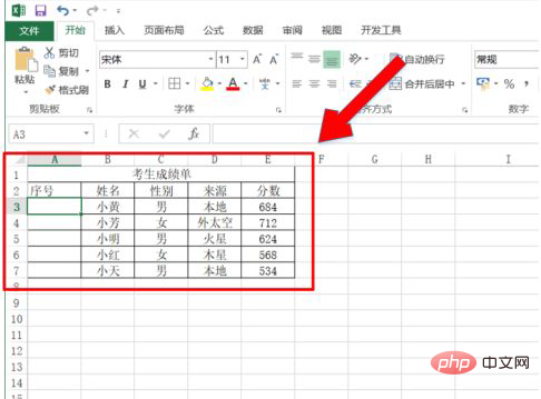 row関数を使って自動で並べ替える方法