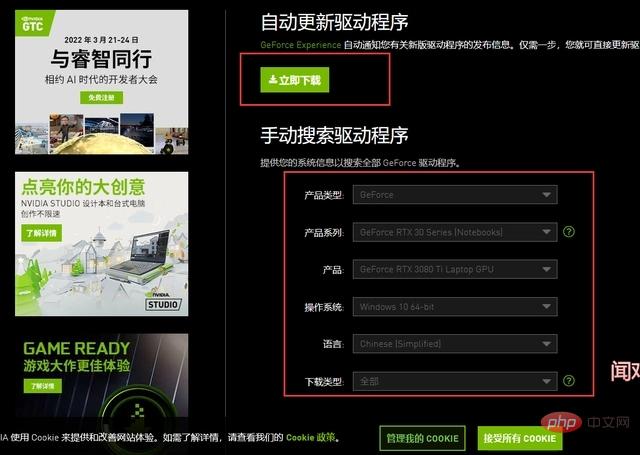 Apa yang perlu dilakukan jika tanda seru muncul dalam pemacu kad grafik NVIDIA