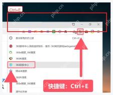 360安全浏览器网页回收站菜单中恢复标签的快捷操作