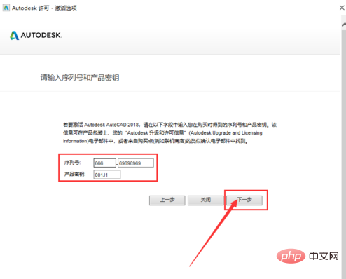 CAD のダウンロードとインストールの手順