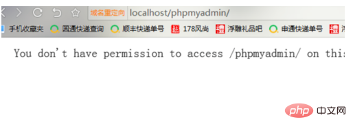 wamp が phpmyadmin にアクセスできない場合はどうすればよいですか?