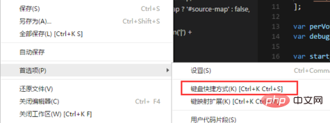 vscode如何搜索字符串或目录