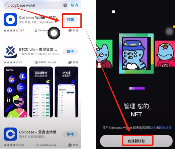 coinbase下载官网 coinbase交易平台官网永久访问链接 coinbase下载官网 coinbase交易平台官网永久访问链接