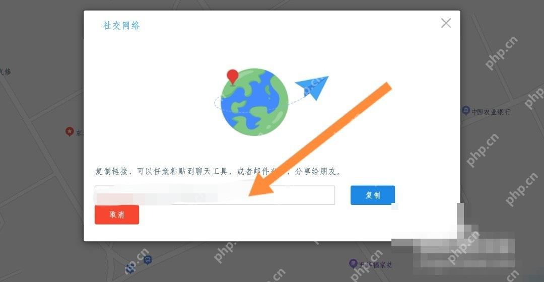 高德地图分享链接页面，复制链接后可从链接数字中提取经纬度