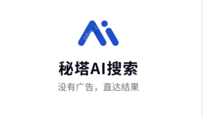  ai智能软件哪个好2026 比豆包还好用的ai软件前十名推荐 - php中文网
