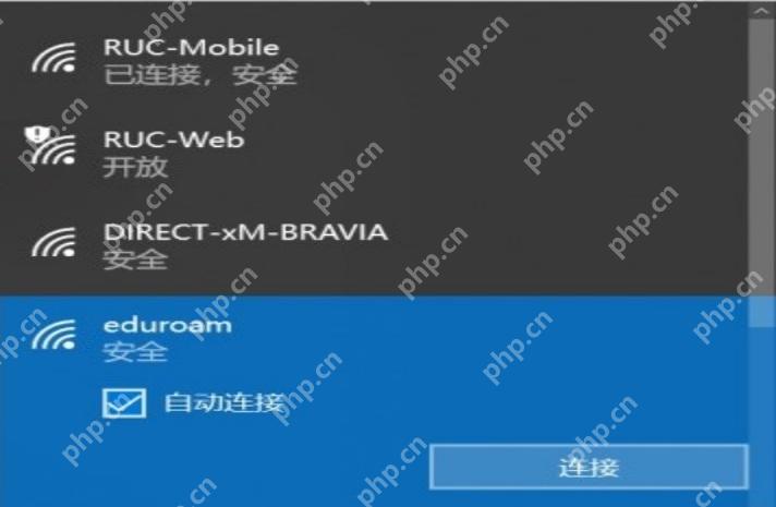 win10怎么连接wifi_win10无线网络连接步骤 - php中文网