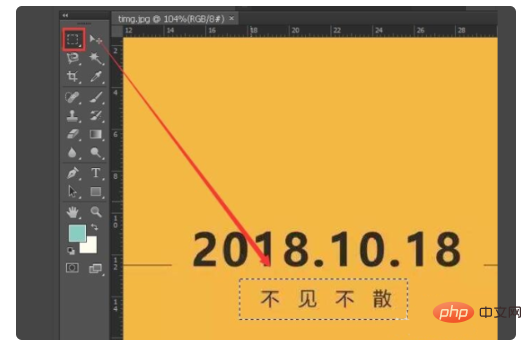 psレイヤーのテキストを変更する方法