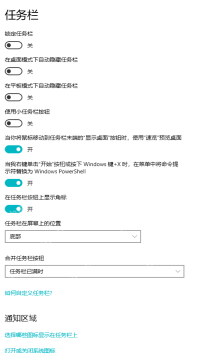 win10开始菜单位置变了怎么恢复_win10开始菜单位置检查指南 - php中文网