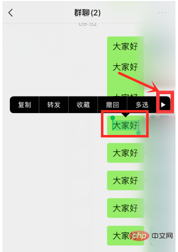 What does WeChat citation function mean?