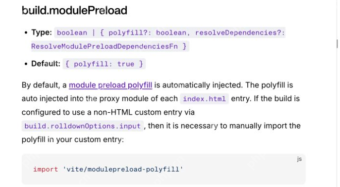 Vite 官方 build.modulePreload 配置文档说明预加载选项、默认补充逻辑及非 HTML 入口条件