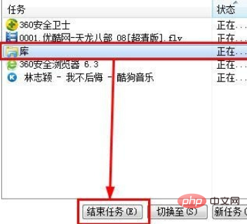 현재 애플리케이션을 강제 종료하는 방법