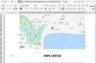 WPS如何使用文档字体颜色取色器？入口位置