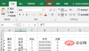 엑셀에서 특정 조건에 맞는 데이터를 필터링하는 방법