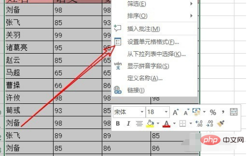 excel底紋顏色在哪裡設定