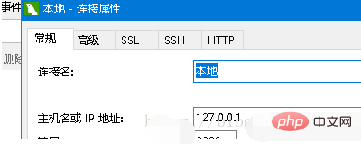 如何解決mysql 錯誤2005問題