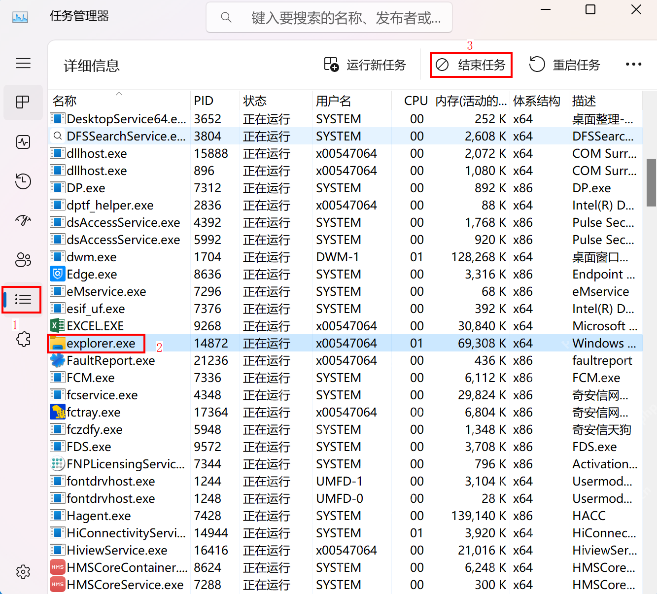 win11右键菜单没反应怎么办_win11右键菜单无响应处理思路 - php中文网
