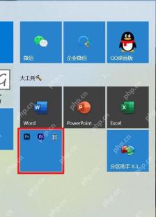 Windows 10 开始菜单中已分组排列的磁贴，用于确认组名位置