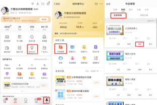 微博 APP 根据流量情况选择自动播放规则,并返回