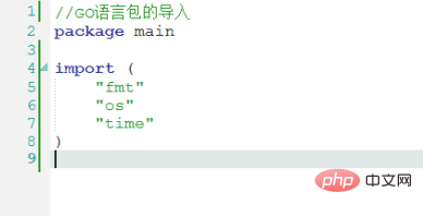 Go言語でパッケージを導入する方法